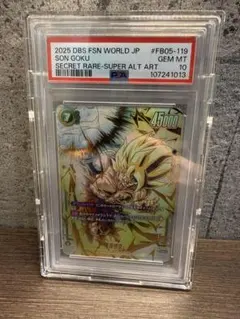 Y*a様 PSA10 孫悟空 シークレット スーパーパラレル FB05-119 - メルカリ