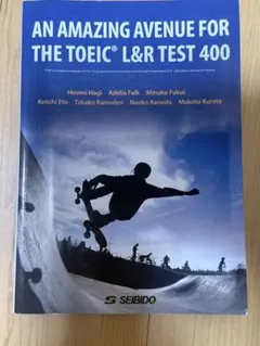 AN AMAZING AVENUE FOR THE TOEIC L&R TEST