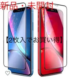 iPhone XR ガラスフィルム【2枚入り】Auckly