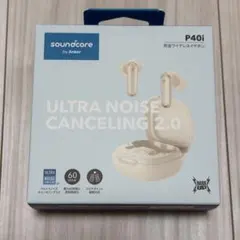 Anker Soundcore P40i オフホワイト新品未開封