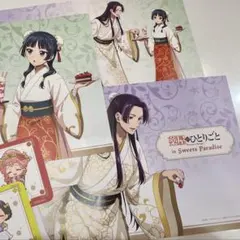 薬屋のひとりごと スイパラコラボ ランチョンマット 猫猫 壬氏 3枚セット