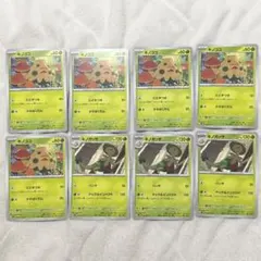 ポケモンカード28 キノココ キノガッサのサムネイル