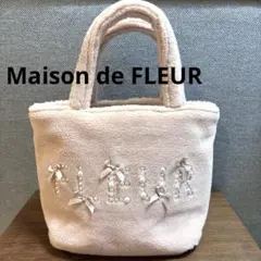 美品　Maison de FLEUR パールロゴ トート ピンク　　バッグ