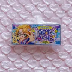 遊木真 あんスタ バナコレ バナーバッジ