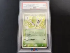【PSA9】ピジョット eカード PSA9】ピジョット eカード - メルカリ