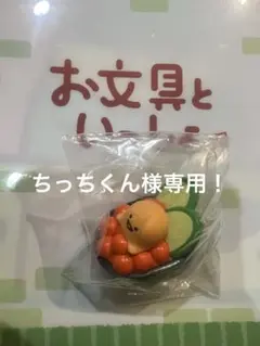 2025年最新】ゼリーさん お文具といっしょの人気アイテム - メルカリ