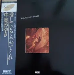 廃盤LP】井上陽水 / 東京ワシントンクラブ - メルカリ