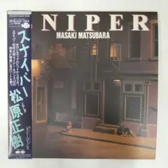 松原正樹 SNIPER ギター譜 - メルカリ