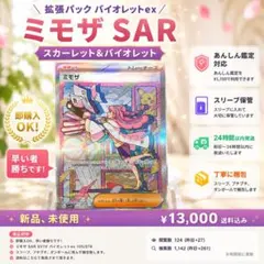 2026年最新】ミモザsarの人気アイテム - メルカリ