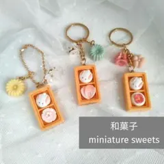 C007 和菓子チャーム 練切 うさぎ 菊 椿 桜 落雁 付替チャーム 和風デコ