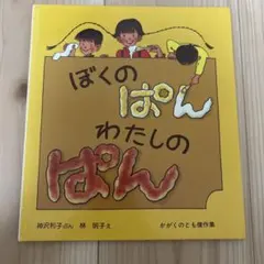 Item thumbnail for item a06ae301-40fe-4231-9239-1446416c5527