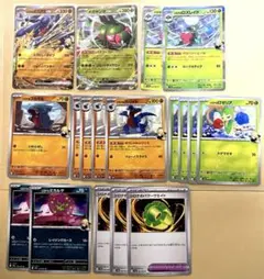 シロナのガブリアスex デッキパーツ