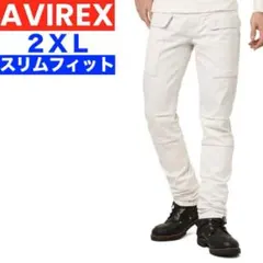 非常に良い　スリムフィット　アヴィレックス　AVIREX 2XL ホワイトのサムネイル