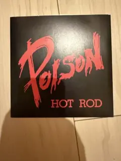 POISON ARTS「生死即涅槃煩悩即菩提」DVD - メルカリ