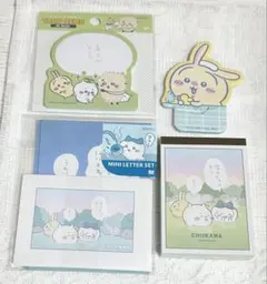 ちいかわ うさぎ メモ帳 レターセット 等 まとめ売り