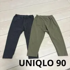 UNIQLO ユニクロ　ベビー　レギンス　90