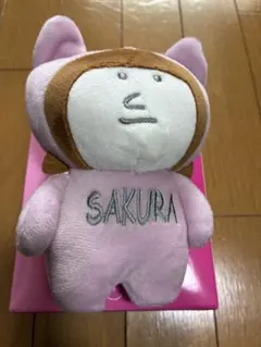 さまき様専用】IZ*ONE オリジナルマスコット 宮脇咲良 さくら - メルカリ