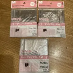 ダイソー トレーディングカード用 リフィル B8 ３穴バインダー シール帳