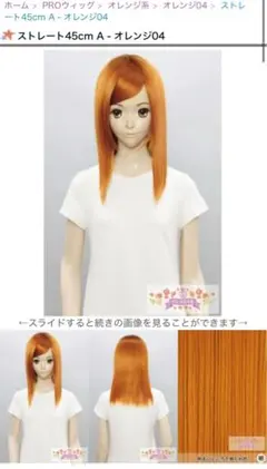 【現品のみ・即購入可️⭕️】 フェロー・オネスト コスプレウィッグ あやな様専用】ツイステッドワンダーランド フェロー・オネスト