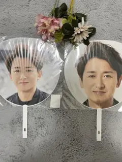 美品 大野智 ジャンボうちわ2枚、ミニうちわ3枚
