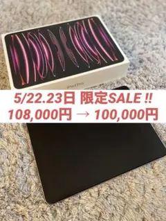 2026年最新】IPAD pro 11 第4世代 ジャンクの人気アイテム - メルカリ