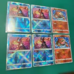 ポケモンカード かがやくゲッコウガ