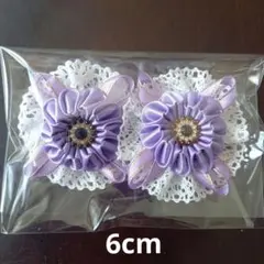 薄紫の花モチーフ ヘアゴム 2個セット【色変更可能】お子様、犬等、動物にもOK