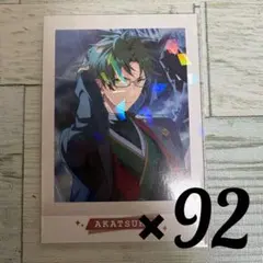 あんスタ 蓮巳敬人 パシャこれ まとめ売り