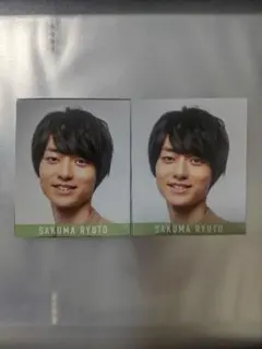 HiHi Jets 作間龍斗デタカ2枚セット