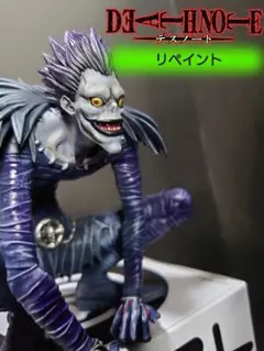 ぬースト リューク リペイント
