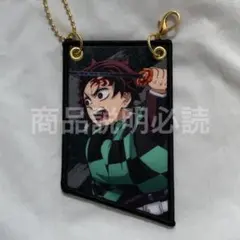 鬼滅の刃 竈門炭治郎 キーホルダー チャーム 劇場版 無限城編