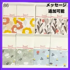 フラワー 北欧 ご祝儀 お盆玉 お年玉 お彼岸 ポチ袋 紙袋 ミニ 封筒 お年玉