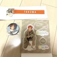 後藤拓磨 アクリルスタンド ストラップ 缶バッジ セット