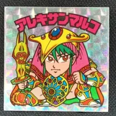 2025年最新】レスq幻神の人気アイテム - メルカリ