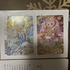 ひみつのアイプリ リング5弾 みつき ひまり 星4 サイン