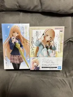 椎名真昼フィギュア2種セット　Coreful＆Relax time