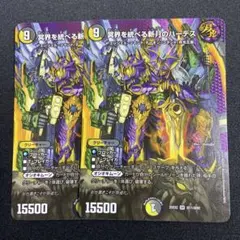 2025年最新】冥界を統べる新月のハーデスの人気アイテム - メルカリ