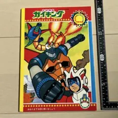 2026年最新】大空魔竜ガイキングの人気アイテム - メルカリ