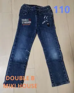 DOUBLE B MIKI HOUSE デニムパンツ 110