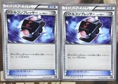 2026年最新】バトルコンプレッサーの人気アイテム - メルカリ