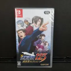 新品・未開封 逆転裁判 123 成歩堂セレクション 通常版 SWITCH