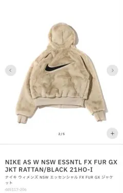 NIKE スポーツウェアエッセンシャルウィメンズフェイクファージャケット