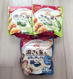 ポッカサッポロ おうちスープ 3袋セットのサムネイル