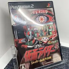 【動作確認済】PS2 ぱちんこ仮面ライダーショッカー全滅大作戦
