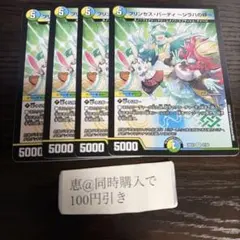 塩焼き様 リクエスト 2点 まとめ商品