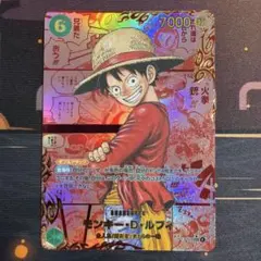 2026年最新】ルフィ レッド コミパラの人気アイテム - メルカリ