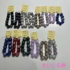 まいころ様専用ページ