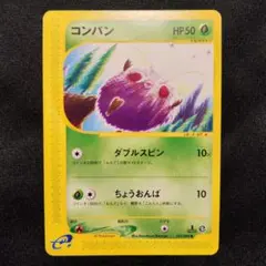 2026年最新】神秘なる山の人気アイテム - メルカリ