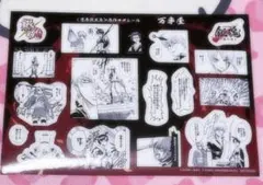 銀魂　映画入場特典　原作コマシール 吉原大炎上篇