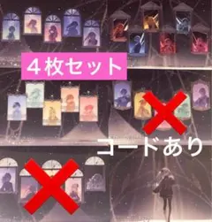 映画　プロジェクトセカイ　14週目入場者特典　クリアカード